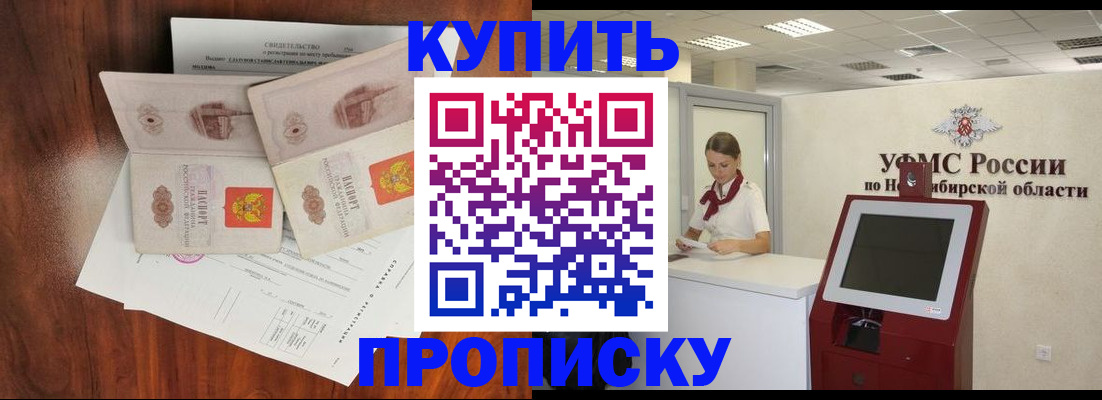 временная регистрация поиск в Ярославле