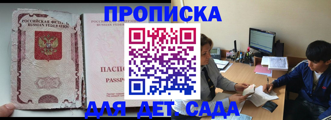 временная регистрация собственник в Ярославле